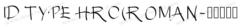 ID TYPE HRC(ROMAN字体转换